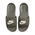 Nike Victori One