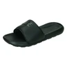 Nike VICTORI ONE